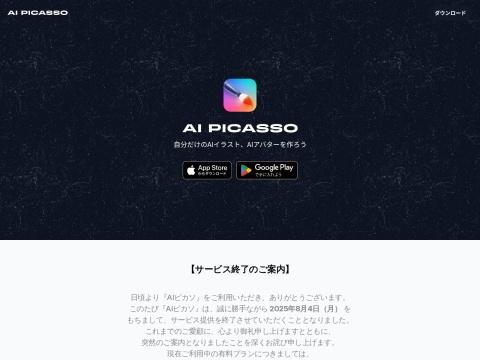 AI Picasso (aipicasso.app)