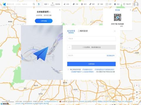 高德地图 - 中国领先的数字地图导航与位置服务平台
