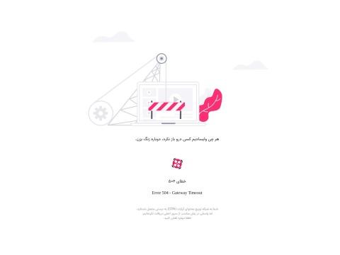 آپارات (Aparat) - 伊朗领先的视频分享与社交媒体平台