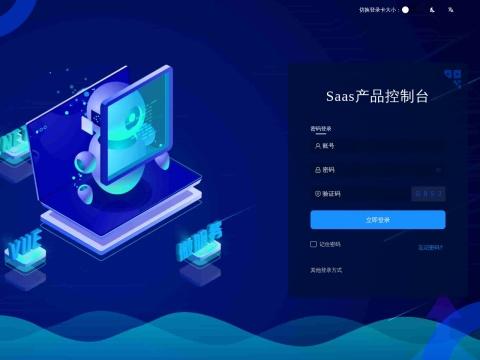 UCML AI 标书协同平台