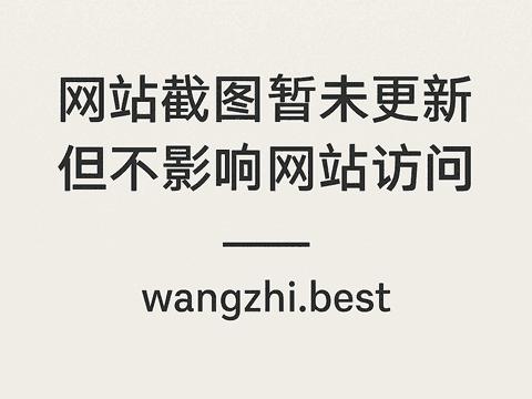 NICE（英国国家健康与护理优质研究所）