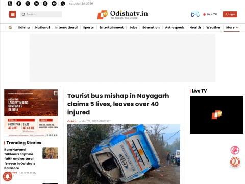 奥里萨邦电视台 (Odisha TV / OTV)