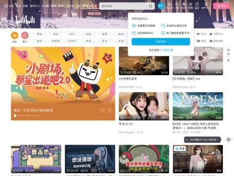 哔哩哔哩（Bilibili）