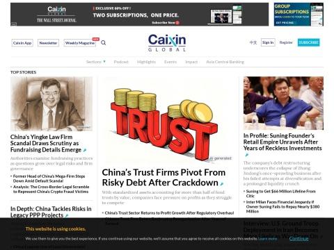 财新传媒（Caixin Media）