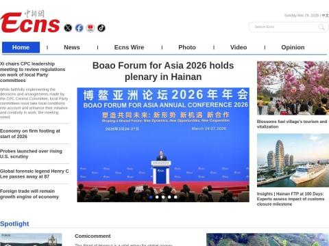 ECNS（China News Service 英文网）