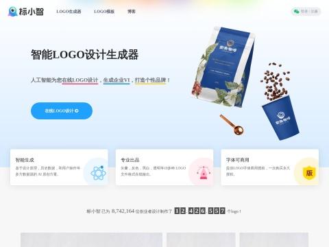 标智客 (logosc.cn)