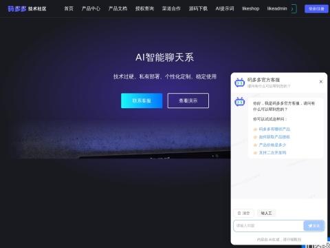 码多多AI (mddai.cn)