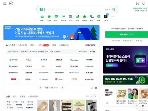 Naver