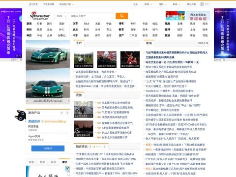 新浪网
