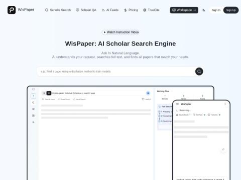 WisPaper (智论文)